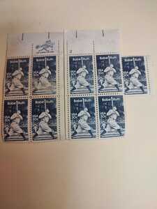 Babe Ruth set